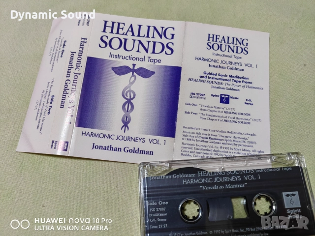 Аудиокасети- Jonathan Goldman - трите за 25лв, снимка 2 - Аудио касети - 51434108