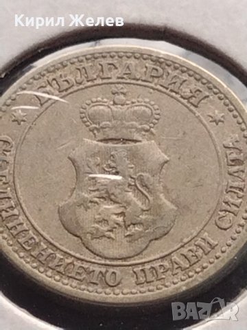 Монета 5 стотинки 1906г. Цар Фердинанд първи Български за КОЛЕКЦИОНЕРИ 27465, снимка 8 - Нумизматика и бонистика - 43043654