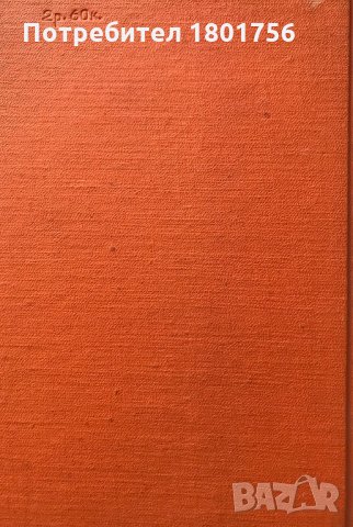 Избранные труды по буддизму Ф. И. Щербатской, снимка 5 - Специализирана литература - 29061602