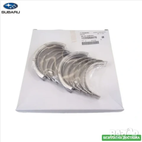 Основни лагери 0.25 12209AA470 Subaru EJ20 EJ25