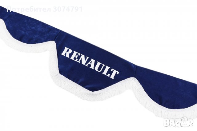 Челно Перде с Бели Ресни Предно Стъкло на Камион DAF MAN SCANIA VOLVO IVECO 5 цвята, снимка 6 - Аксесоари и консумативи - 32220940