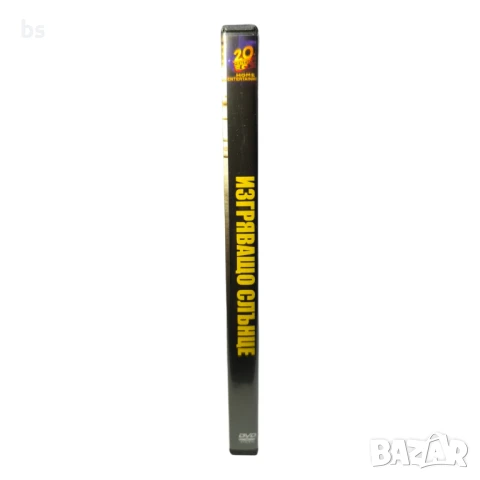 Изгряващо слънце DVD -R със Шон Конъри и Уесли Снайпс , снимка 3 - DVD филми - 42606899