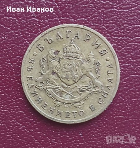 Монета Царство България 50 ст. 1937 г., снимка 2 - Нумизматика и бонистика - 36940757