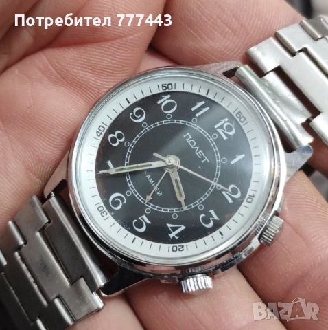 Полет звънец , снимка 4 - Антикварни и старинни предмети - 53522805