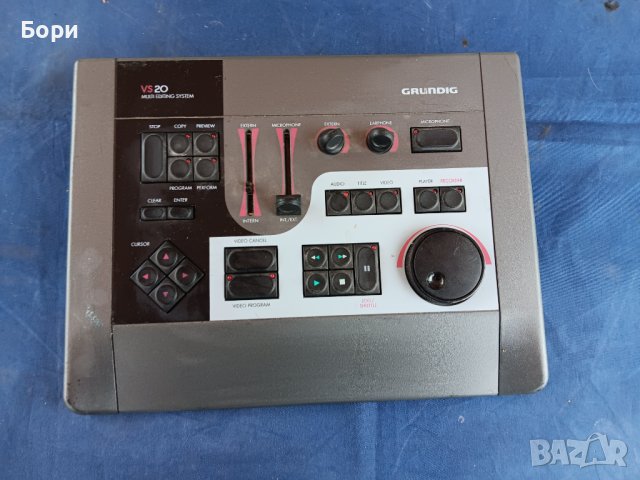 Grundig multi editing system Live Cam VS20
