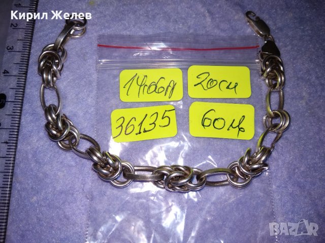 СРЕБЪРНА ВИНТИДЖ АРТ ГРИВНА СРЕБРО 925 МАЙСТОРСКА ЗДРАВА РЕТРО ПЛЕТКА 36135, снимка 2 - Гривни - 39507895