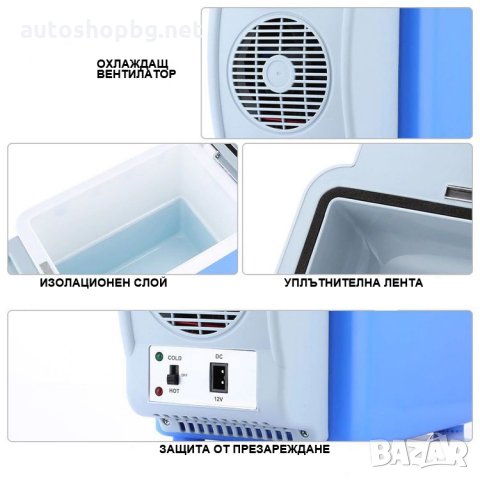 ХЛАДИЛНО БАРЧЕ 7.5L 12V, снимка 4 - Аксесоари и консумативи - 26416497