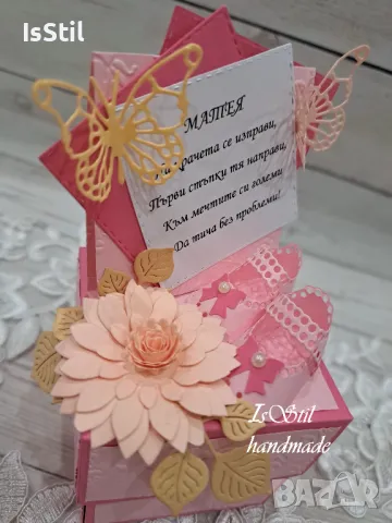 Експлодираща кутия за паричен подарък с обувки за прохождане на бебе, прощъпулник, кръщене, снимка 12 - Подаръци за кръщене - 35984614