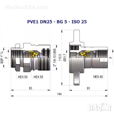 Хидравлична бърза връзка за ремаркета (гондола), снимка 4 - Други машини и части - 40344311