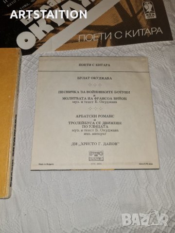 Стари ценни книги, снимка 5 - Художествена литература - 34742616