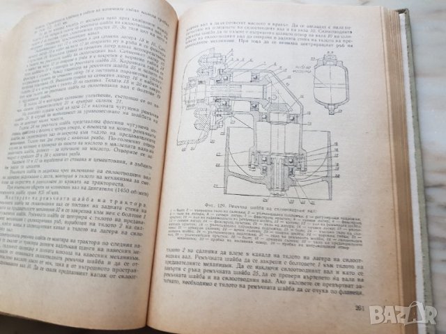 Книга за модернизация на окопни трактори т28, снимка 6 - Антикварни и старинни предмети - 35058213