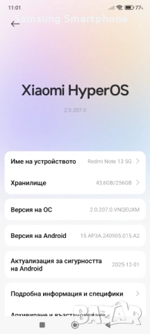 Xiaomi Redmi Note 13 5G 8+8Ram/256GB *Състояние отлично*, снимка 7 - Xiaomi - 53095030