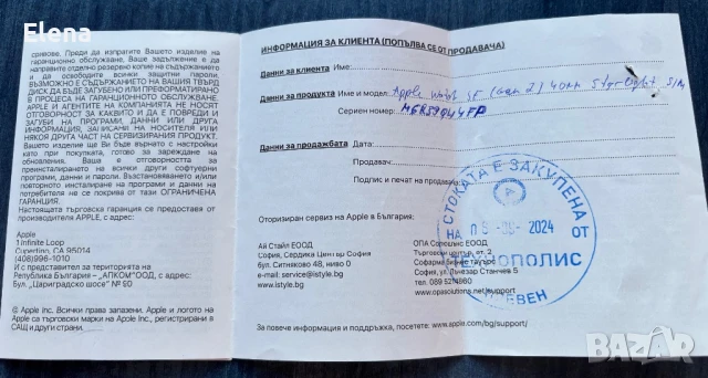 Apple Whatch SE, снимка 11 - Смарт гривни - 51366664