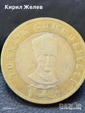 Монета 5 лири 2023г. Турция за КОЛЕКЦИЯ ДЕКОРАЦИЯ 50043, снимка 4 - Нумизматика и бонистика - 51720694