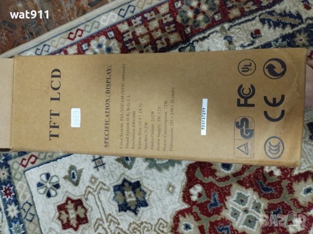 малък телевизор монитор, снимка 8 - Телевизори - 52854179