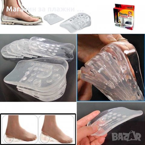 ПОВДИГАЩИ СИЛИКОНОВИ СТЕЛКИ ДО 5 СМ. - КОД 1486, снимка 5 - Други стоки за дома - 28508983