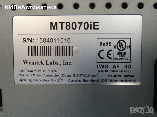 монитор touchscreen WEINTEK MT8070iE, снимка 5 - Резервни части за машини - 37105062