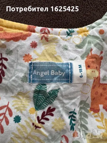 Зимни чувалчета за сън Angel Baby 6-18м, снимка 3 - Бебешки пижами - 49168372