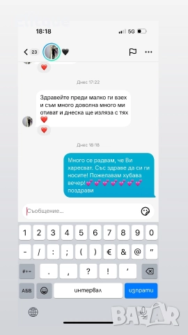 часовник и гривна carter Gucci Christian Dior , снимка 11 - Бижутерийни комплекти - 52908126