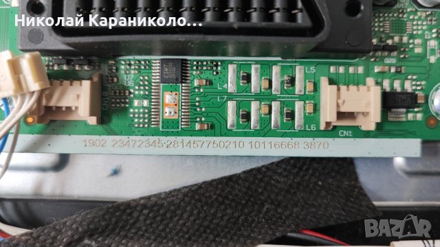 Продавам Power-17IPS61-5,Main-17MB140,Лед JL.D23651235-078AS-C,стойка от тв TELEFUNKEN TE24472S27Y, снимка 8 - Телевизори - 43907578