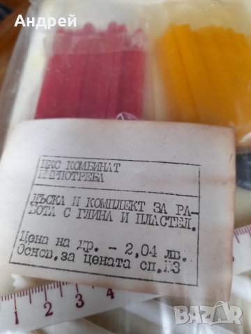 Стара дъска, комплект за работа с глина и пластелин, снимка 2 - Други ценни предмети - 39875180