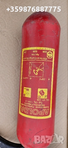 Ретро немски пожарогасител Ддр вартбург трабант баркас ифа , снимка 7 - Части - 51550060