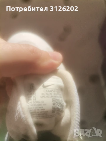 Мъжки маратонки Nike Air Max 270 React SE "Worldwide Pack" Бели 46, снимка 4 - Маратонки - 51341182