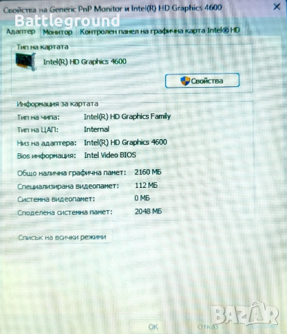 HP ProBook 650 G1 Upgrade Windows 11 Pro, снимка 6 - Лаптопи за дома - 52619404
