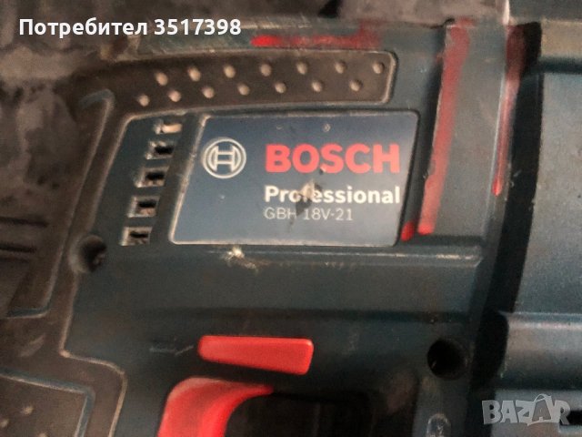 Безчетков перфоратор Bosch , снимка 5 - Бормашини - 43233870