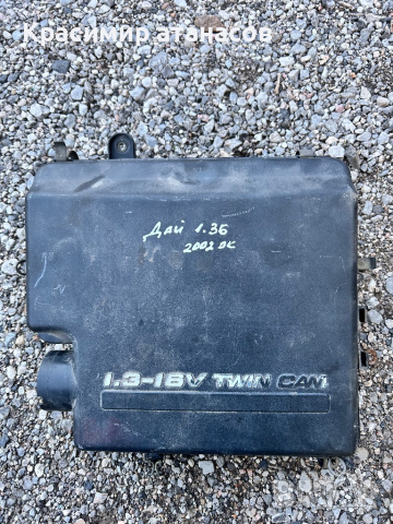 Кутия въздущен филтър за Дайхацу YRV.17700-97404.014900-1670