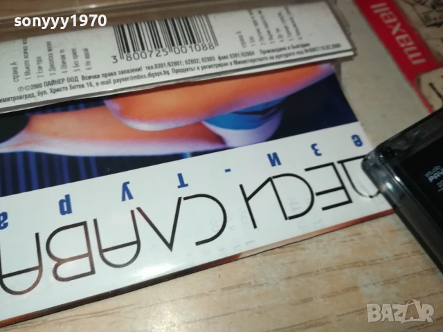 ДЕСИ СЛАВА-ОРИГИНАЛНА КАСЕТА 1508251907, снимка 12 - Аудио касети - 51378728