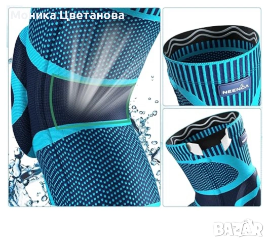 Наколенка NEENCA с пателарен гел и стабилизатори, снимка 3 - Други - 53161469