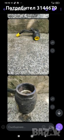 Кранове за гореща вода и пара