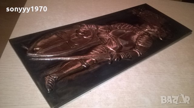 ПОРЪЧАНА-рицар-релефна картина мед/месинг-внос швеицария-56х22см, снимка 5 - Колекции - 27014820