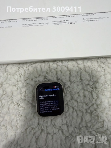 Продавам Apple Watch Series 9 41mm Starlight
