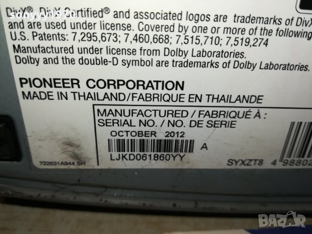 PIONEER-DVD USB HDMI-ВНОС FRANCE 1212211851, снимка 17 - Ресийвъри, усилватели, смесителни пултове - 35116818