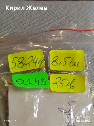 Висулка с декорация на дърво и жълти камъни ЦИТРИН АРТ БИЖУ 52243, снимка 9 - Колиета, медальони, синджири - 52573598