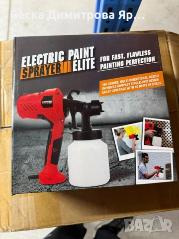 Електрически пистолет за боядисване Electric Paint Sprayer Elite, снимка 8 - Други инструменти - 52685044