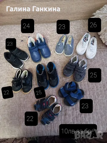 детски дрехи 