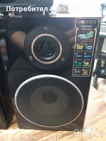 система за рафтове, снимка 4 - Ресийвъри, усилватели, смесителни пултове - 52156363