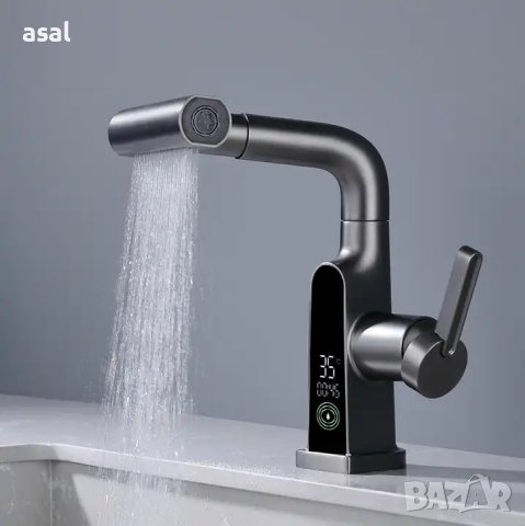 Дигитален смесител с 4 режима подходящ за кухня и баня