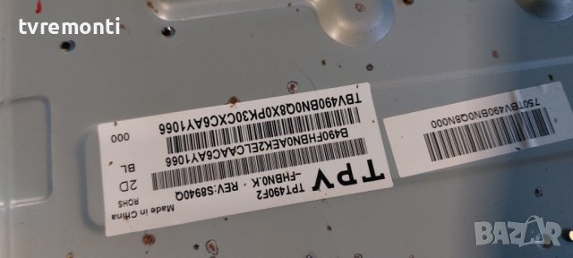 LED подсветка за дисплей TPT490F2-FHBN0.K REV.S8940Q за телевизор PHILIPS модел 49PFS4131/12