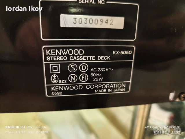 Kenwood KX-5050, снимка 5 - Декове - 53479056
