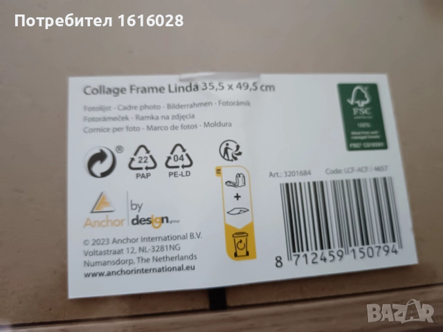 Рамки за снимки,картини,или диамантени и бродирани гоблени., снимка 2 - Гоблени - 51871624