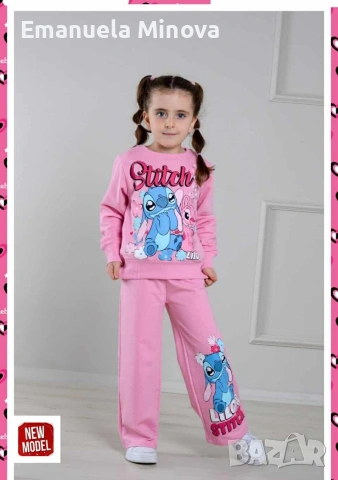 Детски комплекти 