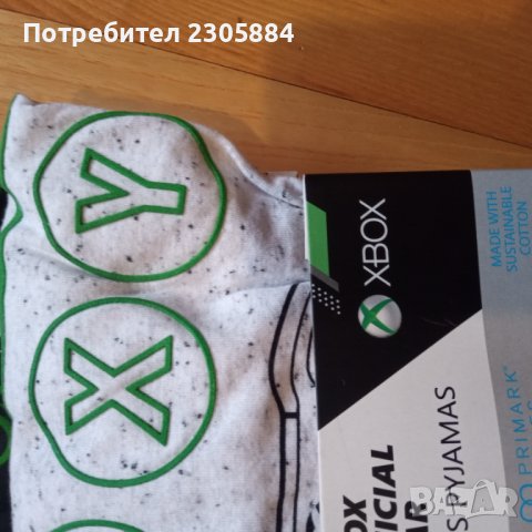 Детска пижама Xbox , снимка 5 - Детски пижами - 40422653