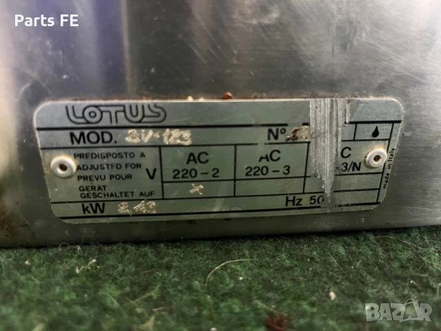 Бен мари на водна баня професионален отоплител за храна ben mari na vodna bania, снимка 5 - Обзавеждане на кухня - 52657082