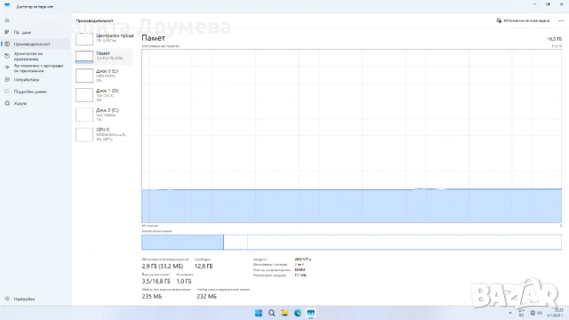 Компютър i7 12700F, RTX 3070, 16GB RAM, 500GB SSD, 1TB HDD, 256GB SSD, снимка 6 - Геймърски - 50585380