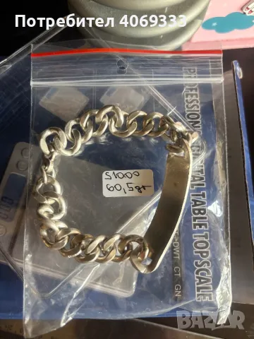 Мъжка Сребърна гривна проба 1000, снимка 7 - Гривни - 49909941