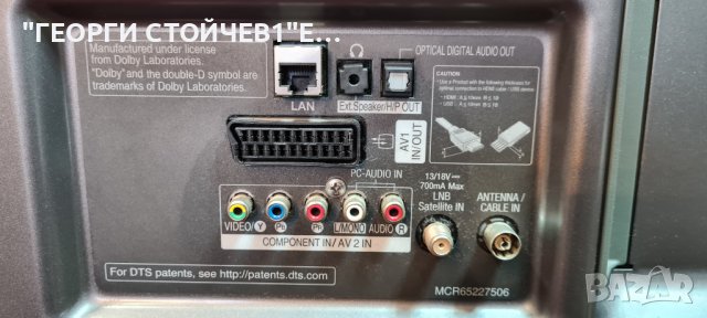 47LB552V  С ГАРАНЦИЯ  1год., снимка 6 - Телевизори - 36790926